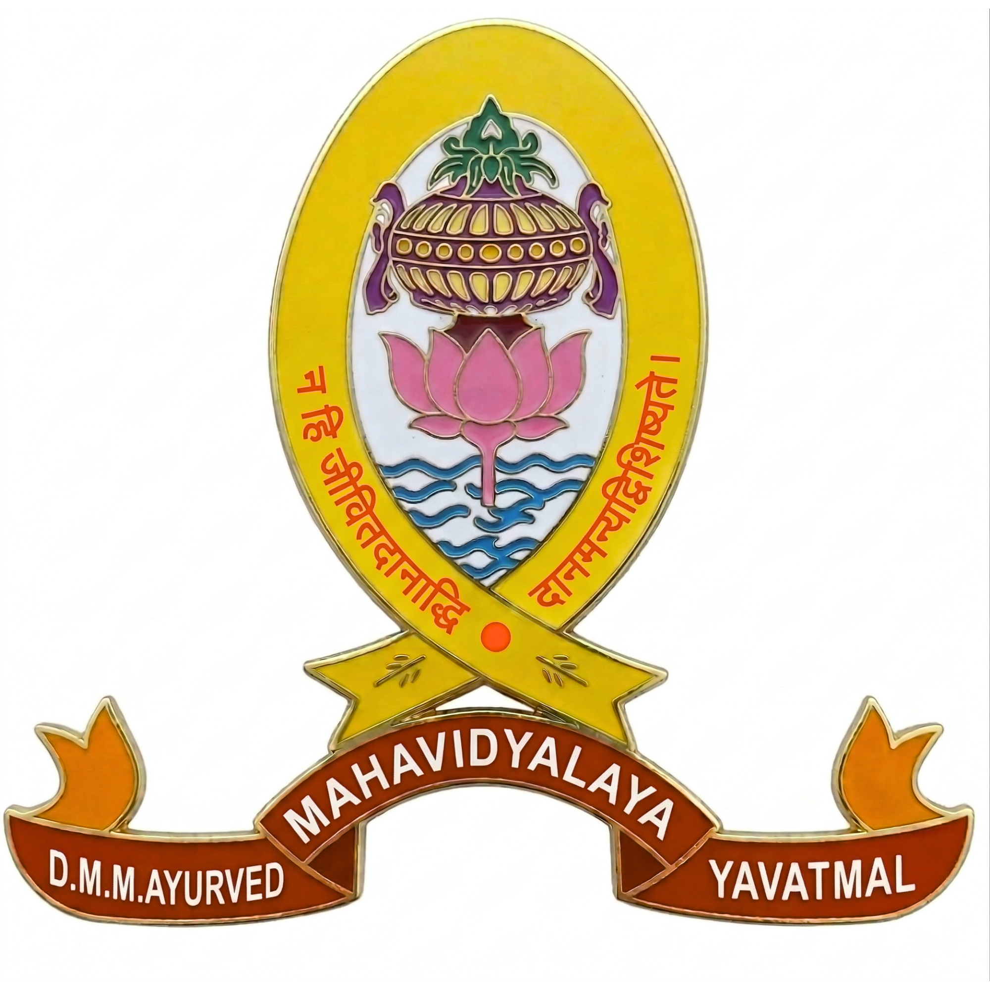 Institute Logo